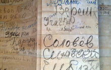 Nie wieder Krieg: Soldaten der siegreichen Roten Armee hinterließen nach der Eroberung des Reichstags Anfang Mai 1945 Graffiti an den Wänden, die dort bis heute als Mahnung konserviert werden. Foto: Andreas Metz